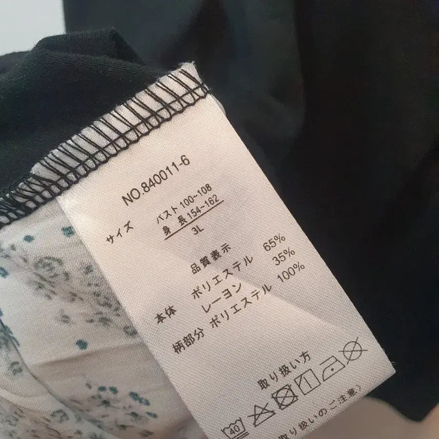 [BUNJANG] Mori Floral Layered Blouse / 모리 잔꽃 레이어드 블라우스 *사이즈낙낙