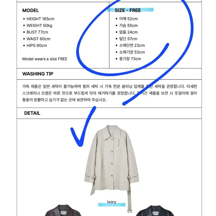 [BUNJANG] Elliot Leather Jacket / 엘리오티 가죽 자켓