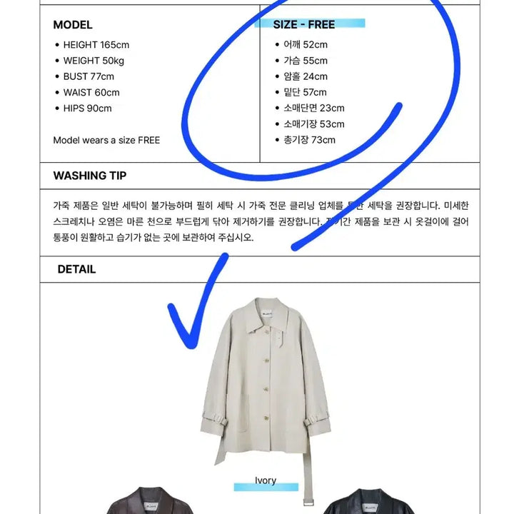 [BUNJANG] Elliot Leather Jacket / 엘리오티 가죽 자켓