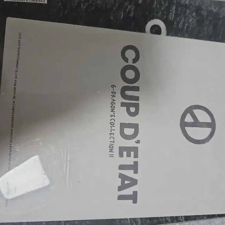 [SOLD OUT] G-DRAGON 쿠데타 앨범 6 Dragons Collection II