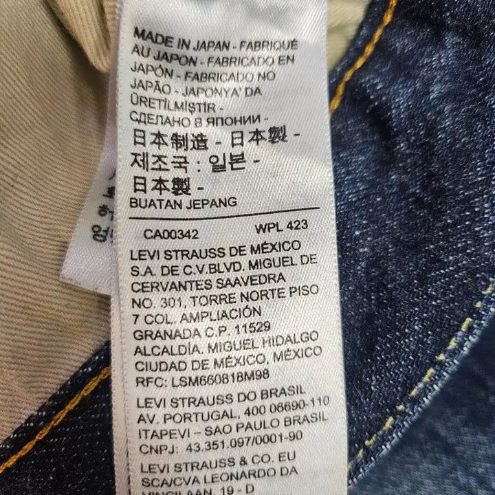 [BUNJANG] LVC 55501 Denim Jeans / LVC 55501 - 0076 32