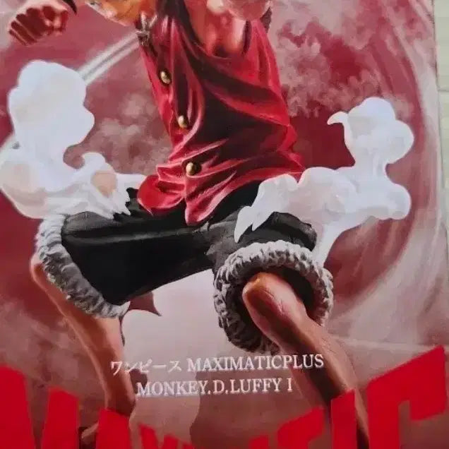[BUNJANG] Bandai One Piece Luffy MAXIMATIC PLUS Figure / 반다이 원피스 루피 MAXIMATIC PLUS 피규어