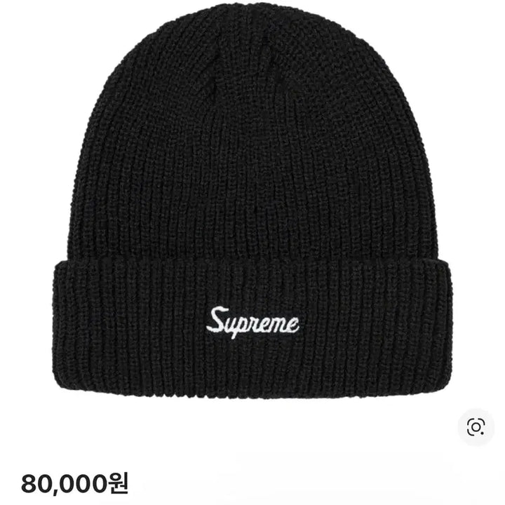[SOLD OUT] 슈프림 루즈 게이지 비니 블랙 판매합니다