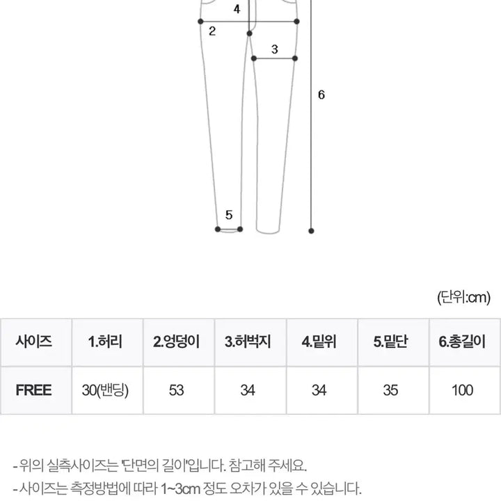 [BUNJANG] Light Me Off-Shoulder Wide Set / 택포) 라이트미 오프숄더 와이드 셋업