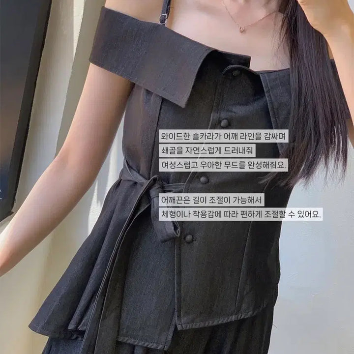 [BUNJANG] Light Me Off-Shoulder Wide Set / 택포) 라이트미 오프숄더 와이드 셋업