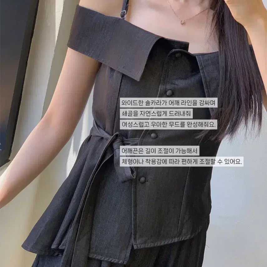 [BUNJANG] Light Me Off-Shoulder Wide Set / 택포) 라이트미 오프숄더 와이드 셋업