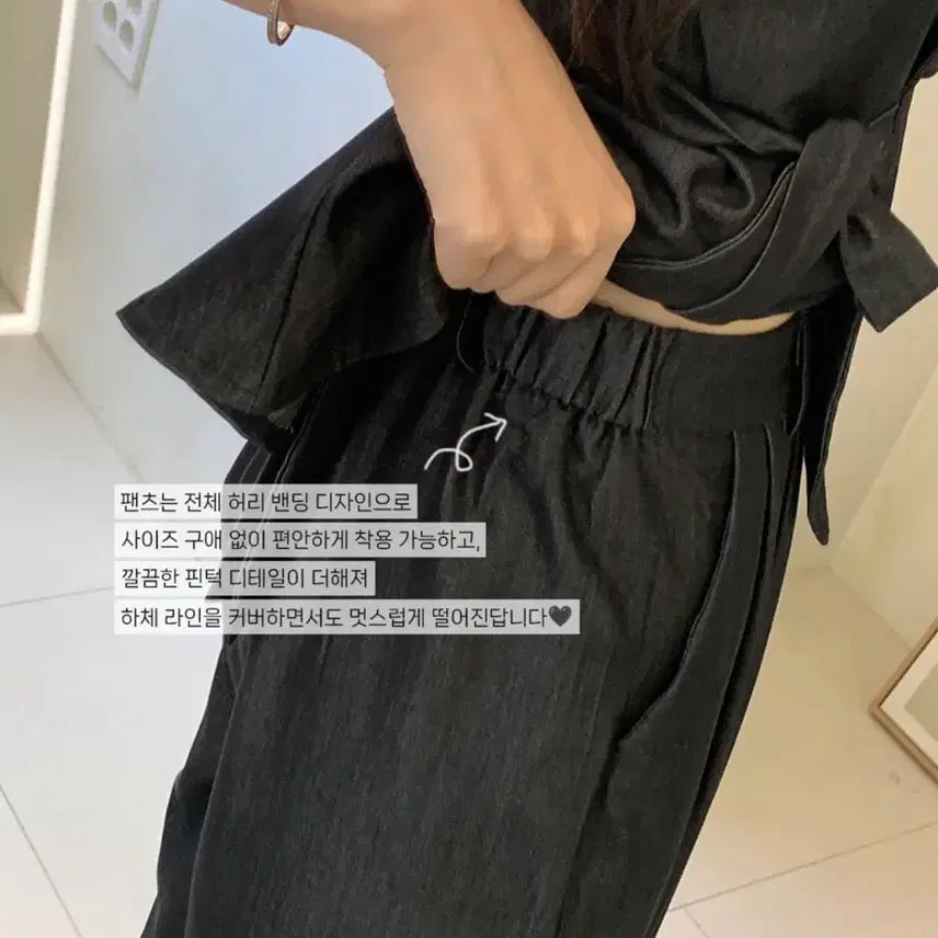 [BUNJANG] Light Me Off-Shoulder Wide Set / 택포) 라이트미 오프숄더 와이드 셋업