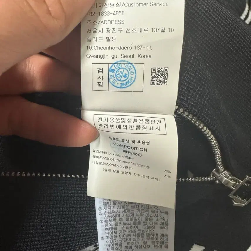 [SOLD OUT] [50] 우영미 25ss 니트 바시티 집업 가디건