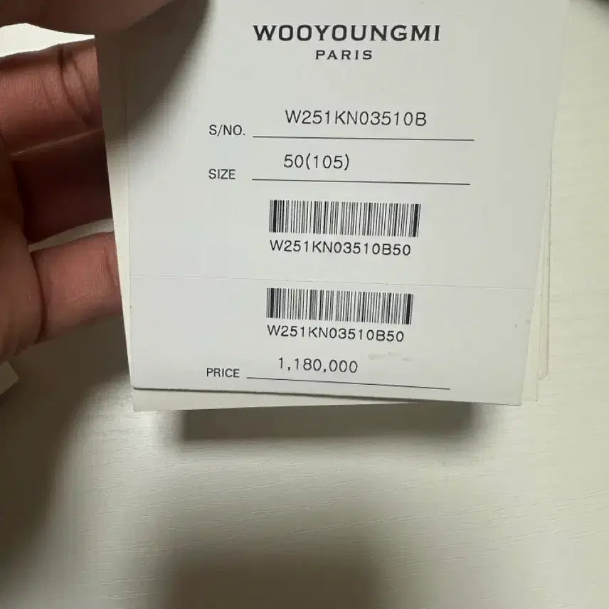 [SOLD OUT] [50] 우영미 25ss 니트 바시티 집업 가디건