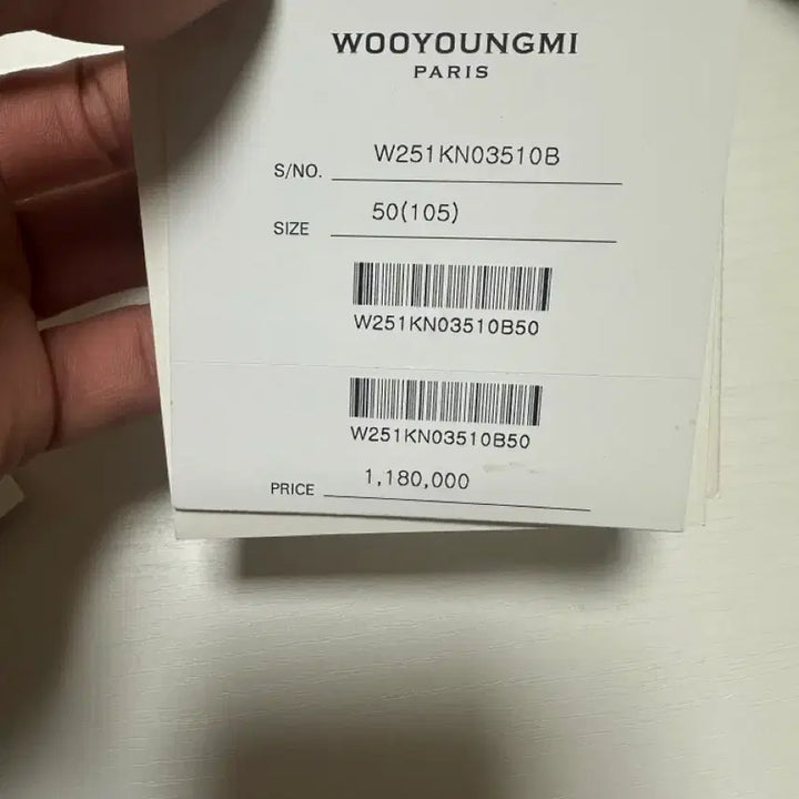 [SOLD OUT] [50] 우영미 25ss 니트 바시티 집업 가디건