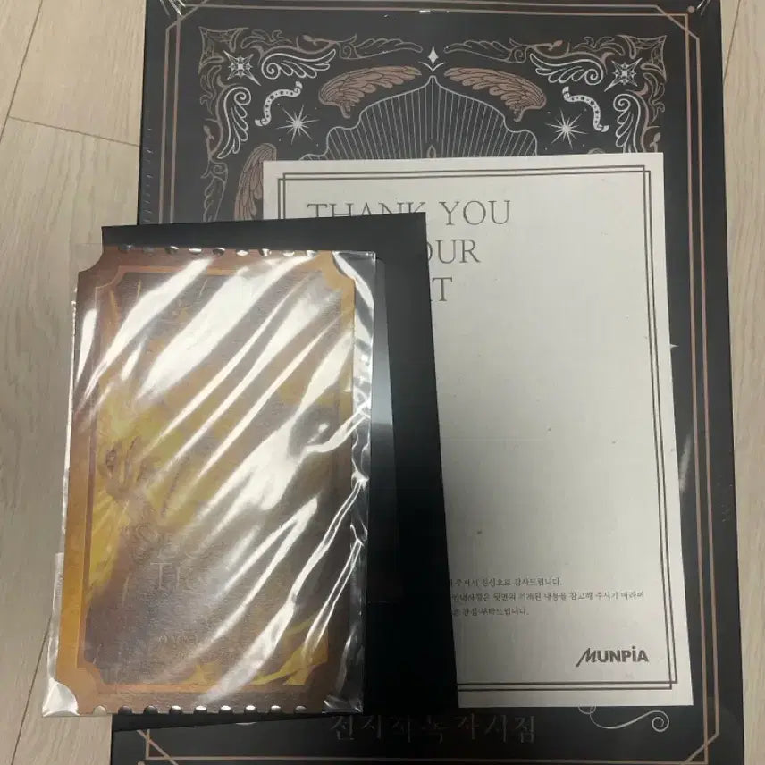 [BUNJANG] Munpia Omniscient Reader Kim Dokja Figure (Sealed) / 문피아 전지적 독자 시점 김독자 피규어 미개봉