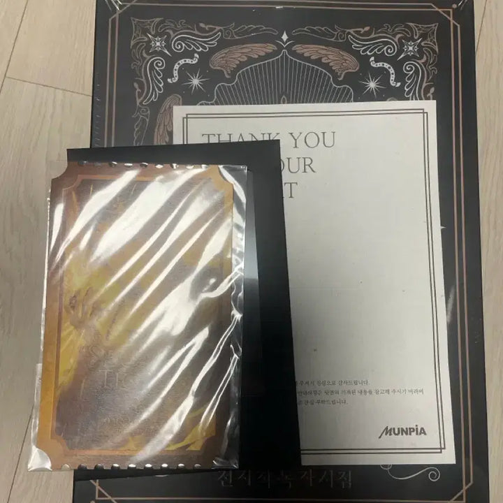 [BUNJANG] Munpia Omniscient Reader Kim Dokja Figure (Sealed) / 문피아 전지적 독자 시점 김독자 피규어 미개봉