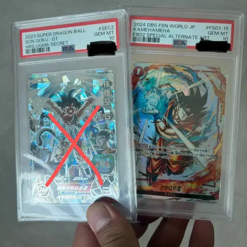 [SOLD OUT] [BUNJANG] Dragon Ball Son Goku GT PSA 10 Gem Mint Card / 드래곤볼 손오공 GT 카드 PSA 10 Gem Mint