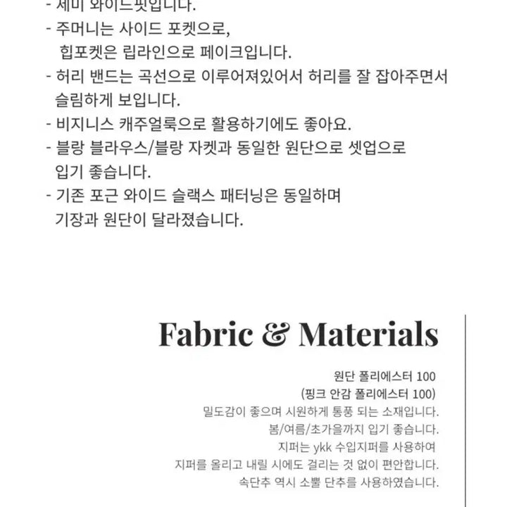 [BUNJANG] Eune Blanc Pink Blouse &amp; Slacks Set / 으네 블랑 블라우스 블랑 슬랙스 핑크 셋업
