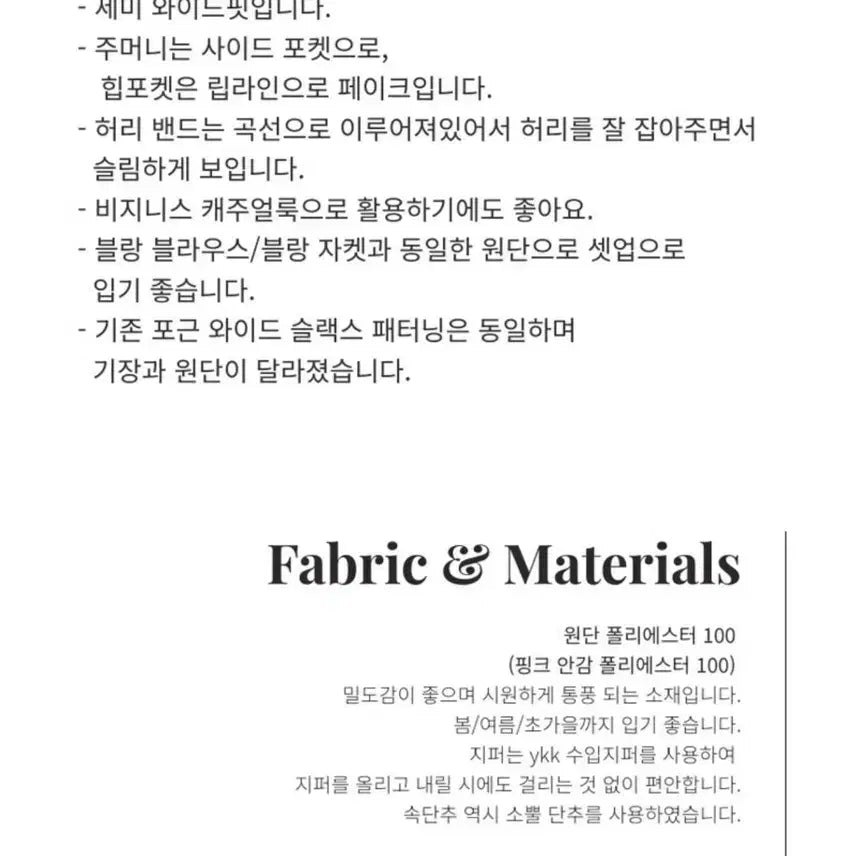 [BUNJANG] Eune Blanc Pink Blouse &amp; Slacks Set / 으네 블랑 블라우스 블랑 슬랙스 핑크 셋업