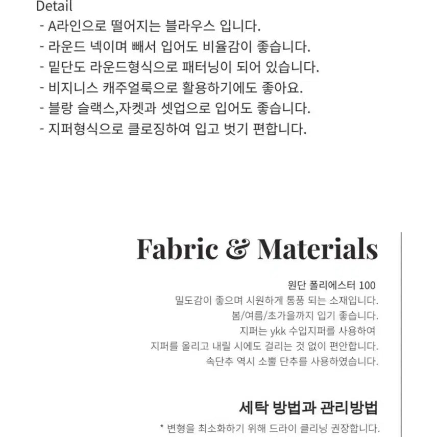 [BUNJANG] Eune Blanc Pink Blouse &amp; Slacks Set / 으네 블랑 블라우스 블랑 슬랙스 핑크 셋업