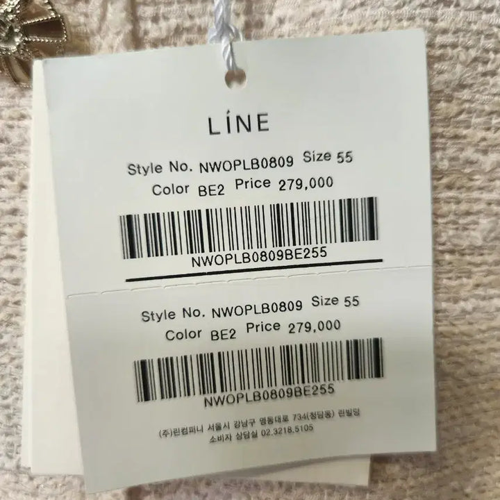 [BUNJANG] Ivory Tweed Line Dress / 라인 원피스