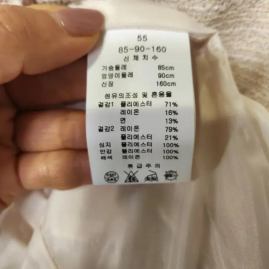 [BUNJANG] Ivory Tweed Line Dress / 라인 원피스