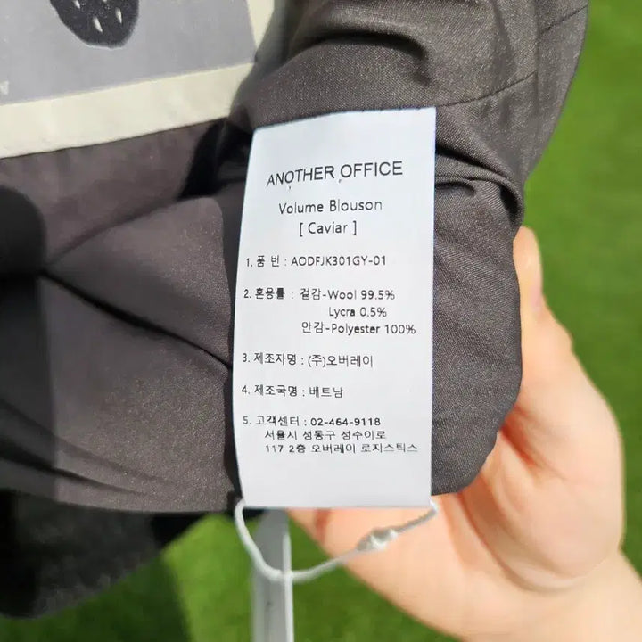 [BUNJANG] Another Office 23AW Volume Blouson Wool Jacket / 어나더오피스 23AW 볼륨 블루종 울 자켓