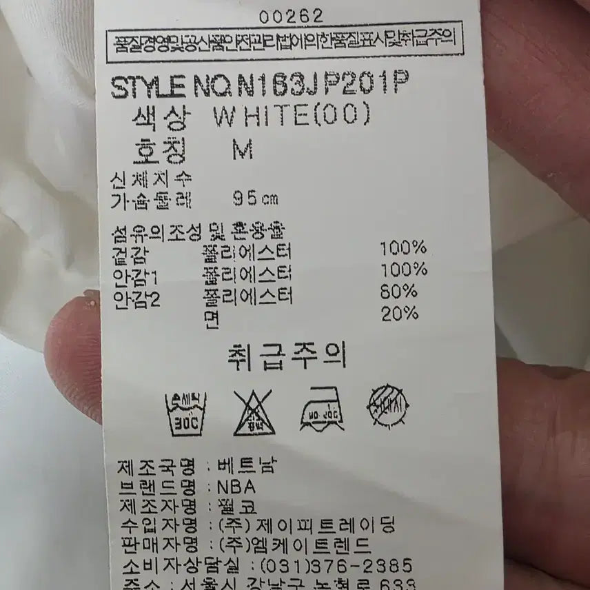 [SOLD OUT] NBA 피닉스 선즈 고릴라 자수 바시티 자켓 스카잔 M
