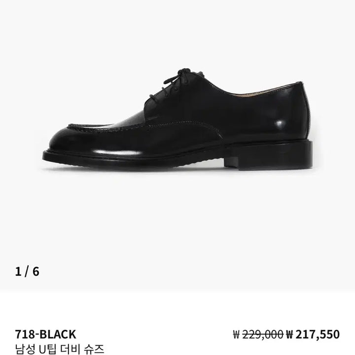 [BUNJANG] Haruta U-Tip Derby Shoes Black 280 / 하루타 U팁 더비슈즈 블랙 280