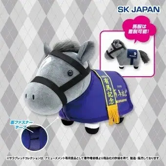 [BUNJANG] Thoroughbred Collection Chrono Genesis Umamusume Figure / 서러브레드 컬렉션 크로노 제네시스 우마무스메 원본마