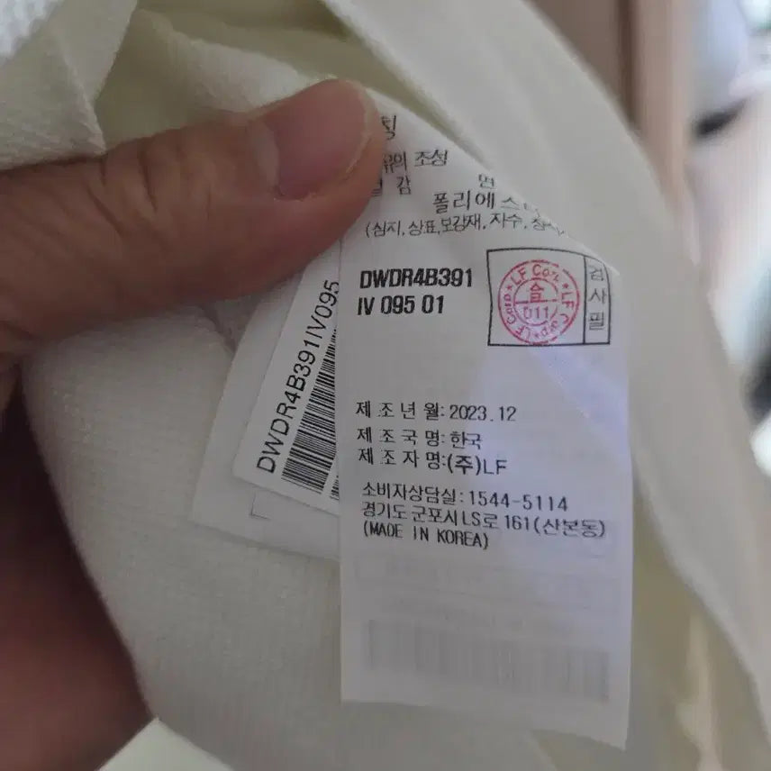 [SOLD OUT] Double Flag 화이트 테니스 원피스