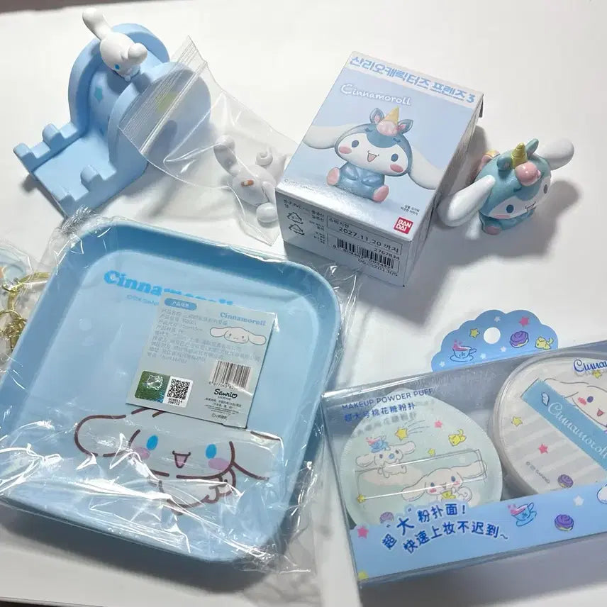 [BUNJANG] Sanrio Cinnamoroll Puff Plate Gacha Figure Keychain Bundle Set / 산리오 시나모롤 퍼프 접시 가챠 피규어 키링 랜박 인형 정품 일괄