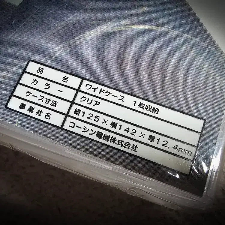 [BUNJANG] 12mm Wide Jewel Cases (CD) - 4 Piece Bundle - New / 일본반 전용 12mm 와이드 쥬얼케이스. 1CD 용. 4개 일괄. 신품.