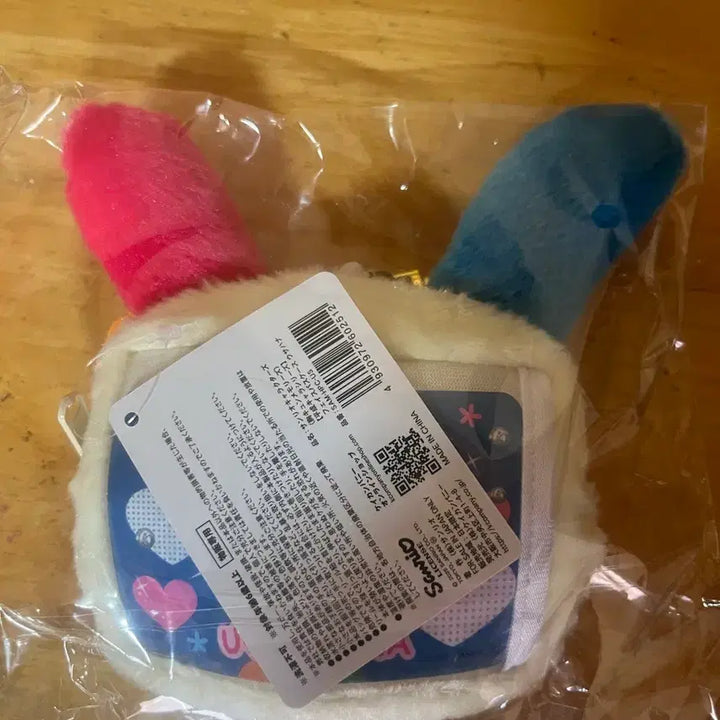 [BUNJANG] Usahana Keyring Pouch / 우사하나 키링 파우치