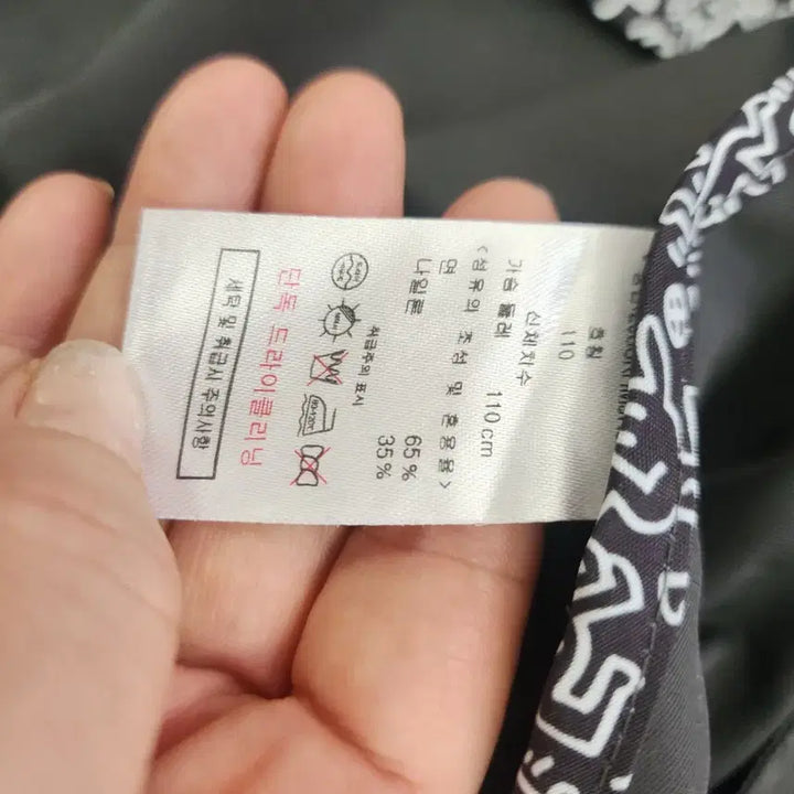[BUNJANG] Keith Haring Dark Gray Jacket / 키스해링 다크그레이 자켓 110사이즈 간절기용