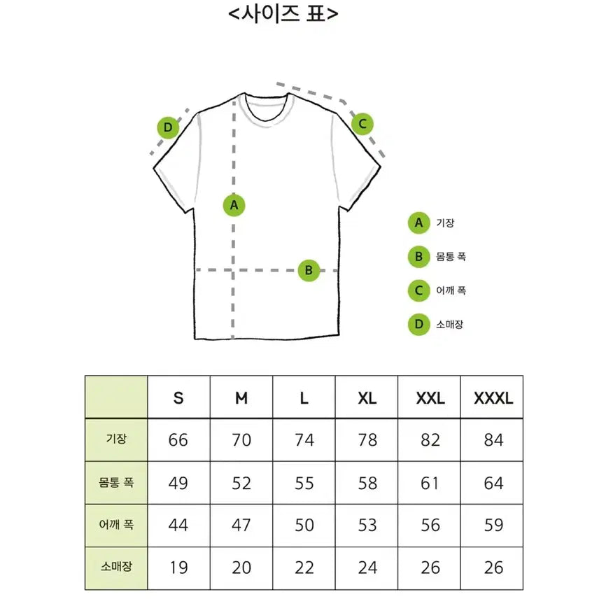 [SOLD OUT] 부록님 모브사이코 모브 에쿠보 반팔 티셔츠 L