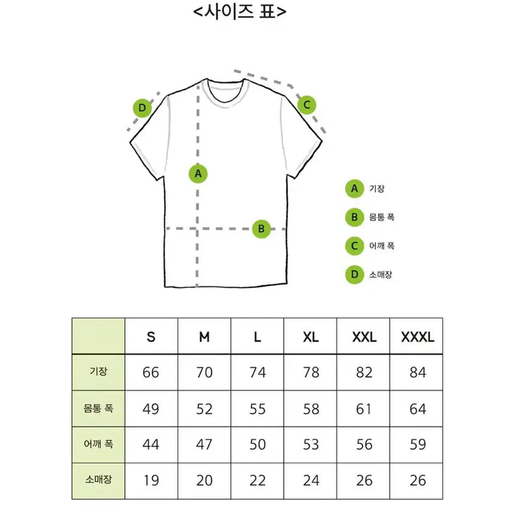 [SOLD OUT] 부록님 모브사이코 모브 에쿠보 반팔 티셔츠 L