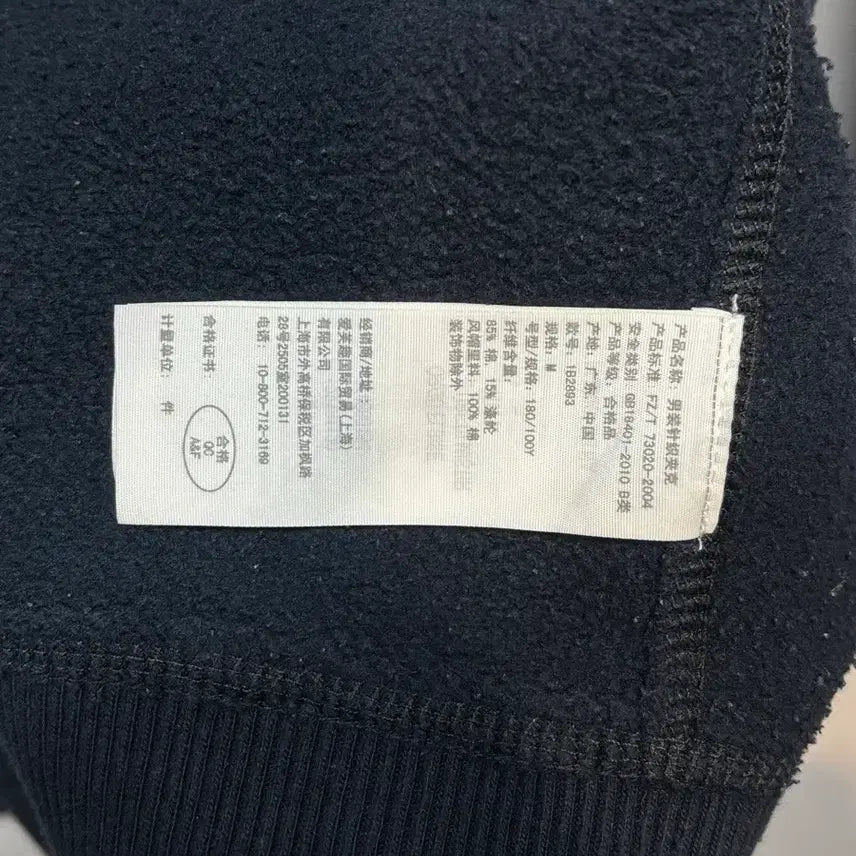 [BUNJANG] Abercrombie Muscle Fit Navy Hooded Zip-Up / 아베크롬비 머슬핏 네이비 후드 집업
