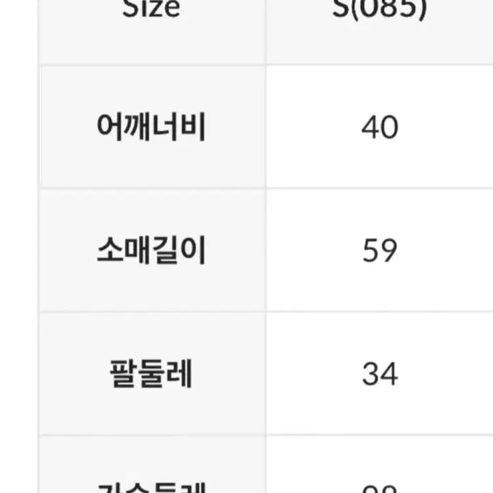 [BUNJANG] 로엠 아이보리 울 트위드 자켓 s / 로엠 아이보리 울 트위드 자켓 s