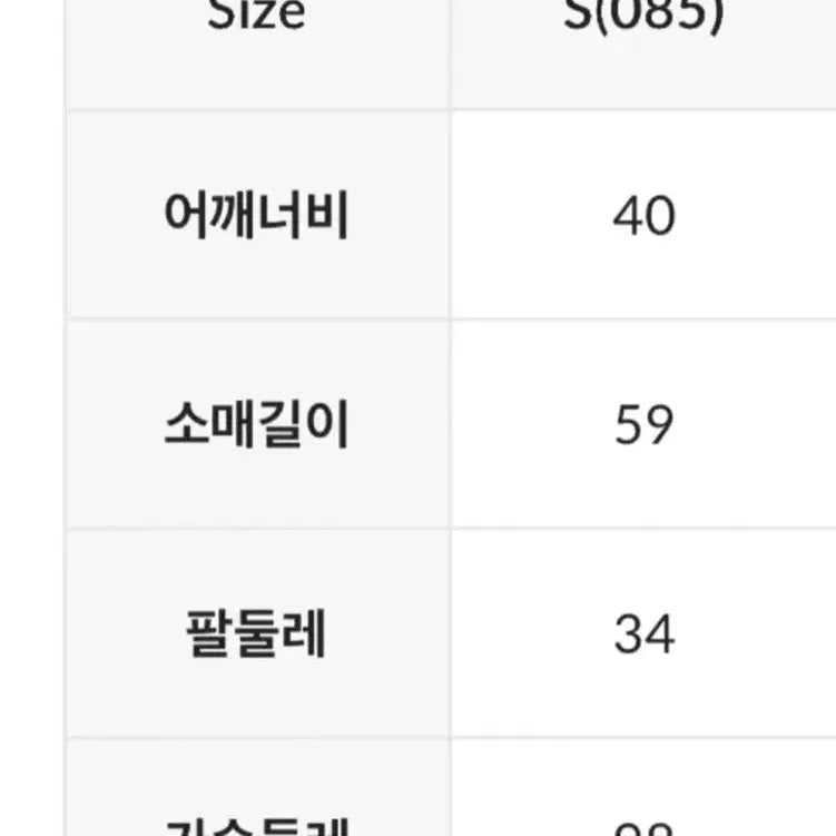 [BUNJANG] 로엠 아이보리 울 트위드 자켓 s / 로엠 아이보리 울 트위드 자켓 s