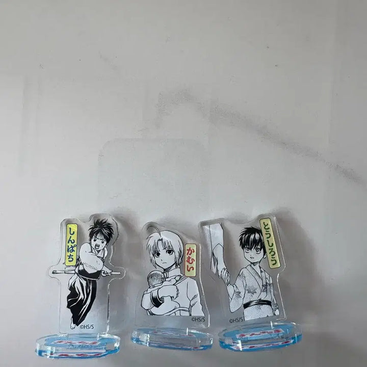 [SOLD OUT] 오늘만)은혼 쿠지 긴토키 d상 소프비 피규어 및 히지카타 등 치비아크