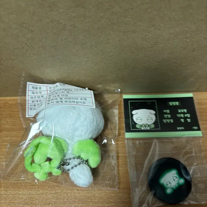 [BUNJANG] BOYNEXTDOOR U-myeong Adoption Certificate and Can Badge / 보넥도 보이넥스트도어 유우멍