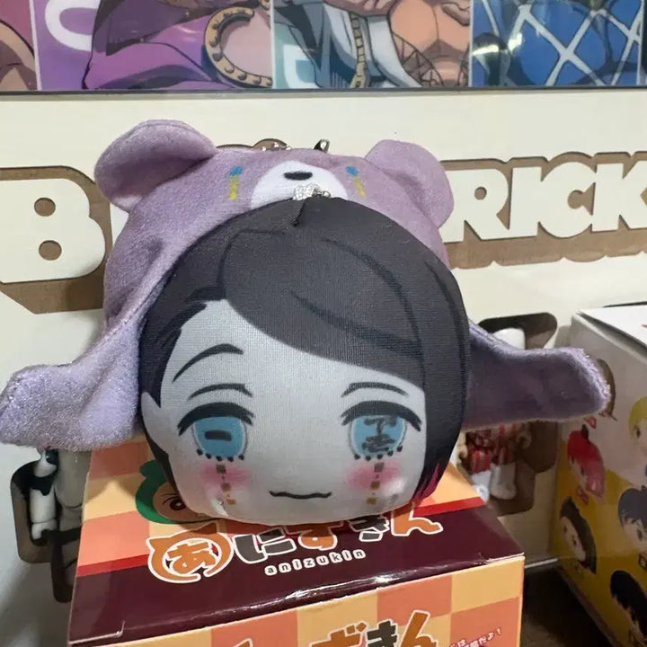 [BUNJANG] Demon Slayer Muzan Kibutsuji Manju Plush Doll / 귀멸의 칼날 아니즈킨 만쥬 엔무