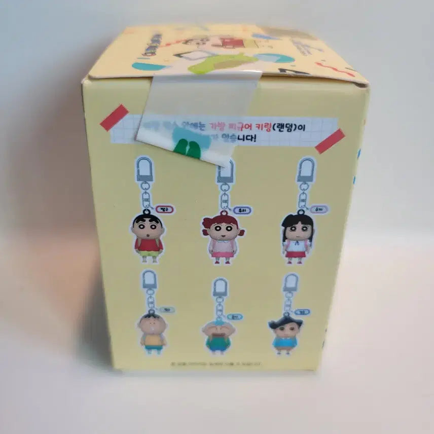[BUNJANG] Crayon Shin-chan Little Sprouts Kindergarten Backpack Keychain (Random, Sealed) / 짱구 떡잎유치원 책가방 키링 랜덤 미개봉