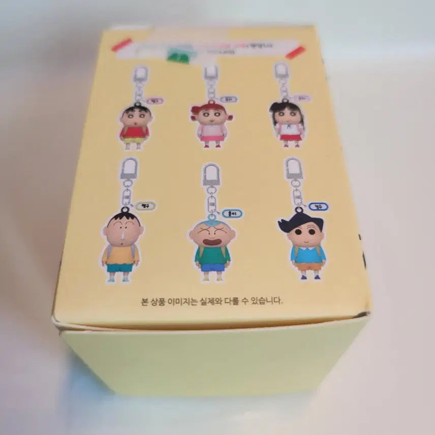 [BUNJANG] Crayon Shin-chan Little Sprouts Kindergarten Backpack Keychain (Random, Sealed) / 짱구 떡잎유치원 책가방 키링 랜덤 미개봉