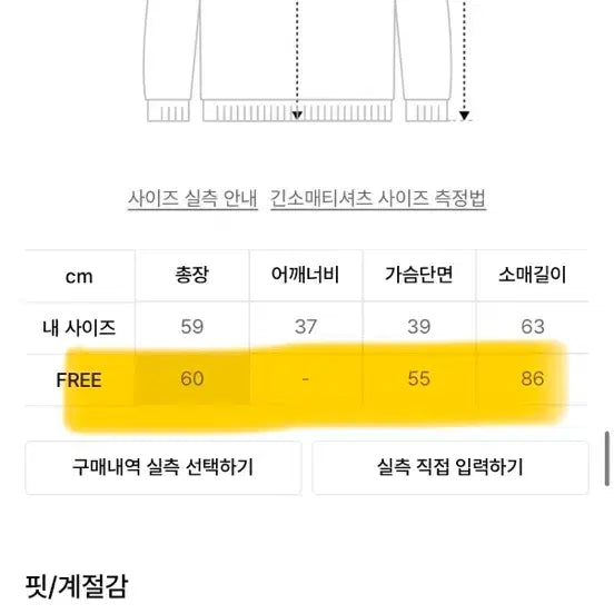 [BUNJANG] Login and Logie Off-Shoulder Tee / 로긴 앤 로지 오프숄더 티