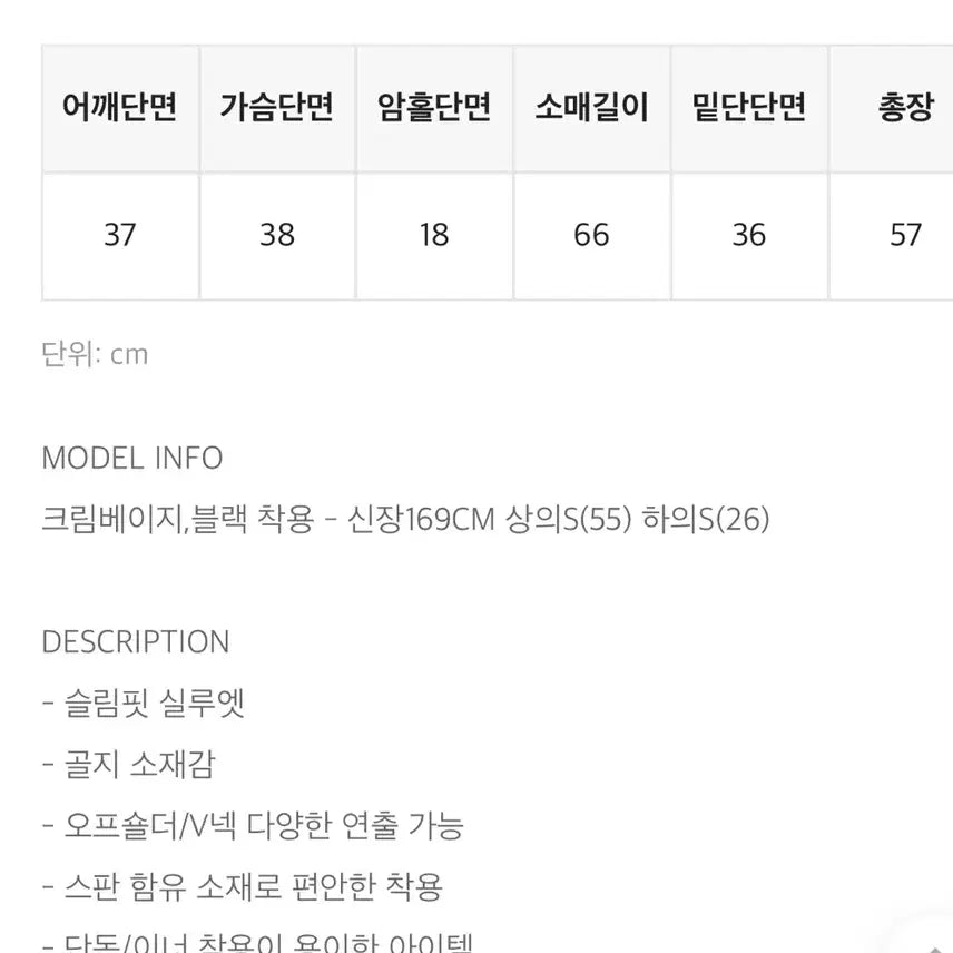 [SOLD OUT] 블랙업 루린드 투웨이 니트