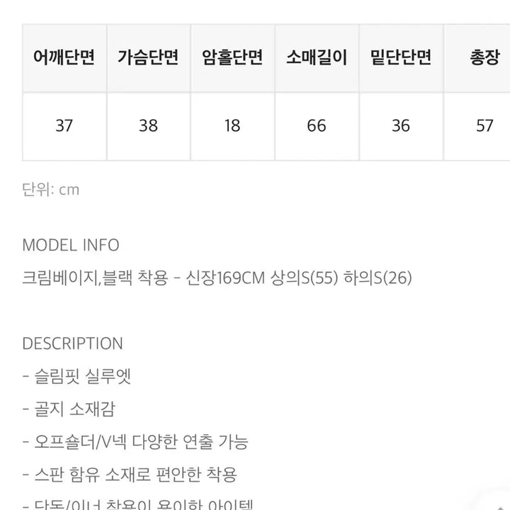 [SOLD OUT] 블랙업 루린드 투웨이 니트