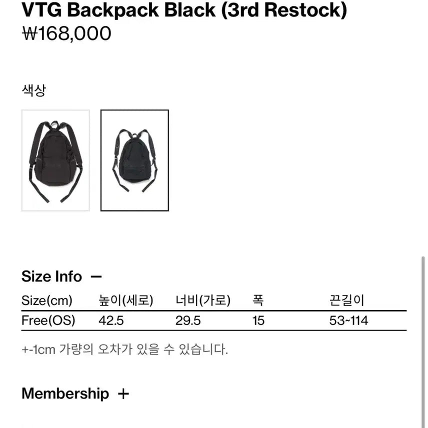 [SOLD OUT] 해칭룸 vtg 백팩 블랙