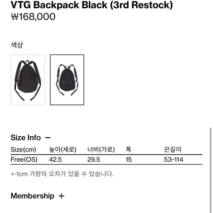 [SOLD OUT] 해칭룸 vtg 백팩 블랙