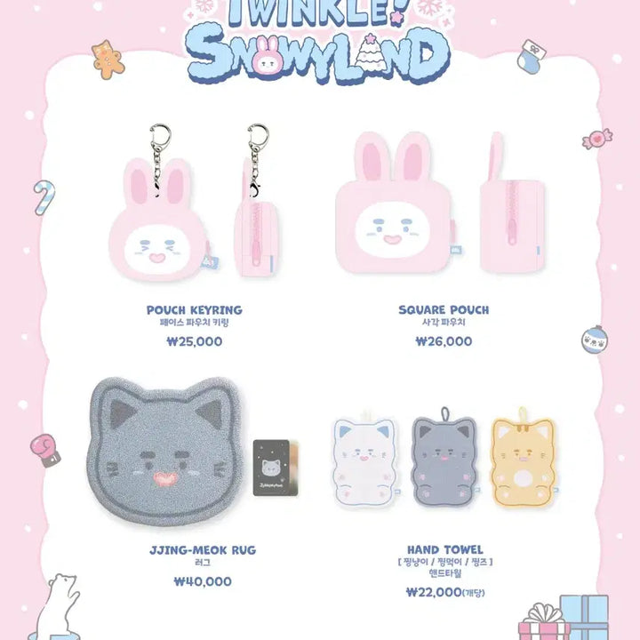 [BUNJANG] Onew Pop-Up Zzink-Meok Rug / 온유 팝업 찡먹 러그