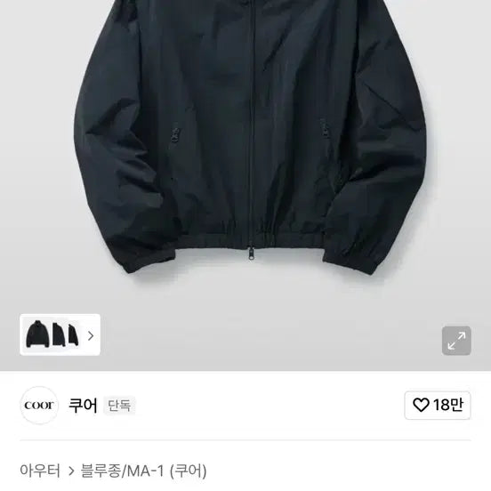 [SOLD OUT] 쿠어 26ss 플라이트 포켓 리버서블 후드 점퍼 (다크네이비) S사이즈