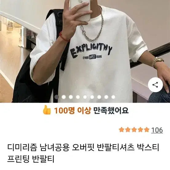 [SOLD OUT] 할인)순면 100퍼 티셔츠 세장