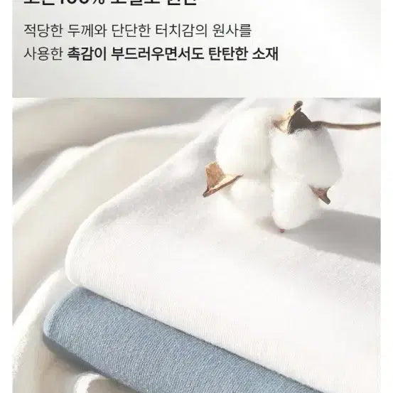 [SOLD OUT] 할인)순면 100퍼 티셔츠 세장